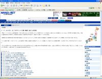 とくダネ・オープニングトークに登場！！！